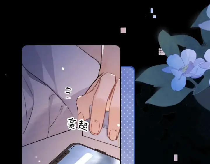 《告白》第九十四话 春天对樱桃树做的事图129