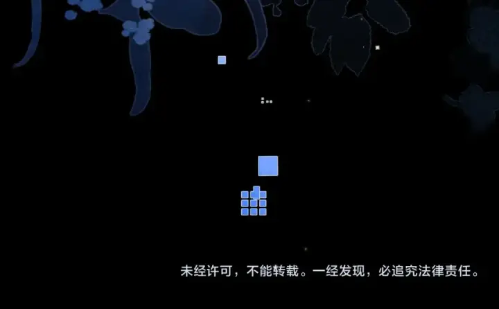 《告白》第九十四话 春天对樱桃树做的事图138