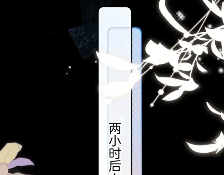 《告白》第九十四话 春天对樱桃树做的事图34