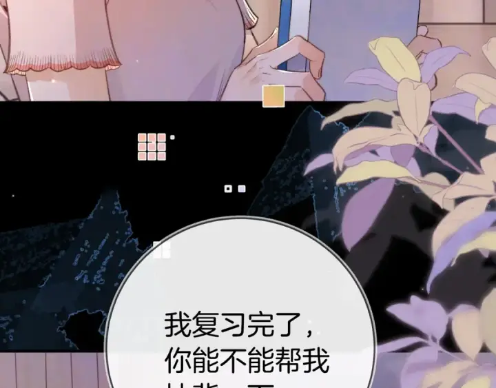 《告白》第九十四话 春天对樱桃树做的事图37