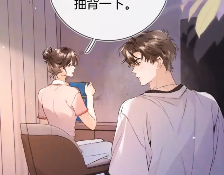 《告白》第九十四话 春天对樱桃树做的事图38