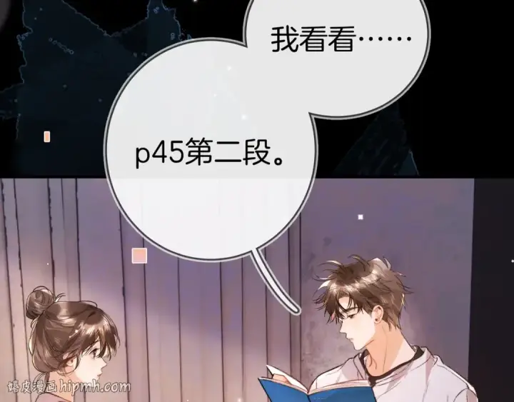《告白》第九十四话 春天对樱桃树做的事图40