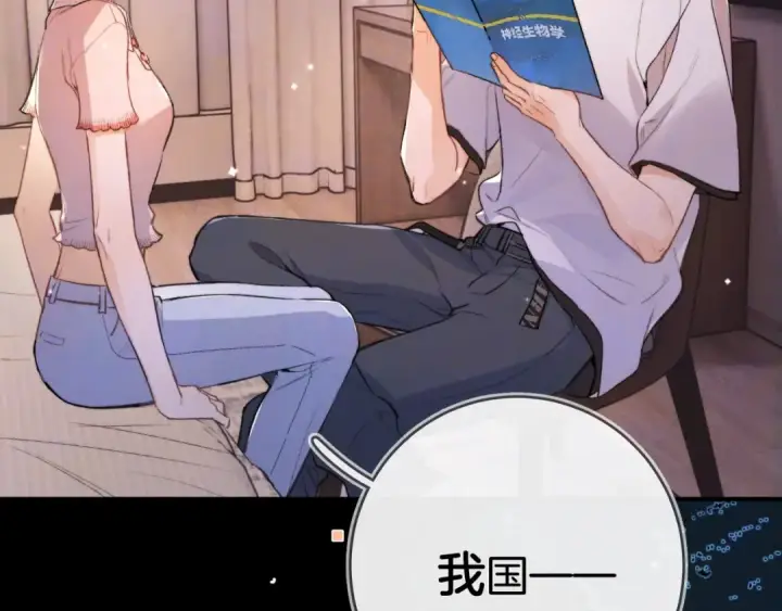 《告白》第九十四话 春天对樱桃树做的事图41