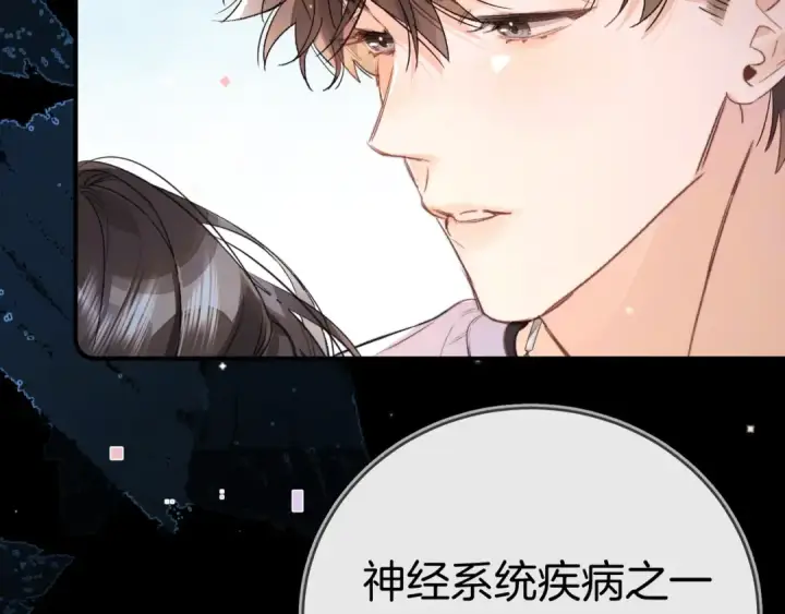 《告白》第九十四话 春天对樱桃树做的事图43