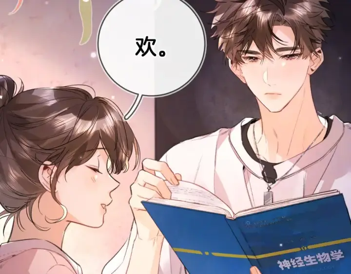 《告白》第九十四话 春天对樱桃树做的事图47