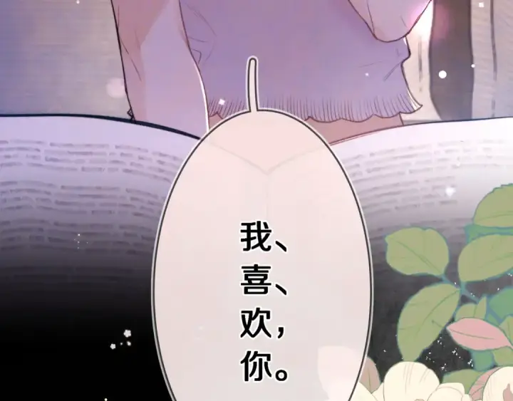 《告白》第九十四话 春天对樱桃树做的事图55