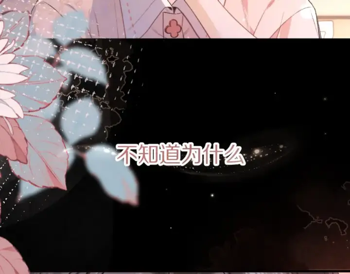 《告白》第九十四话 春天对樱桃树做的事图61