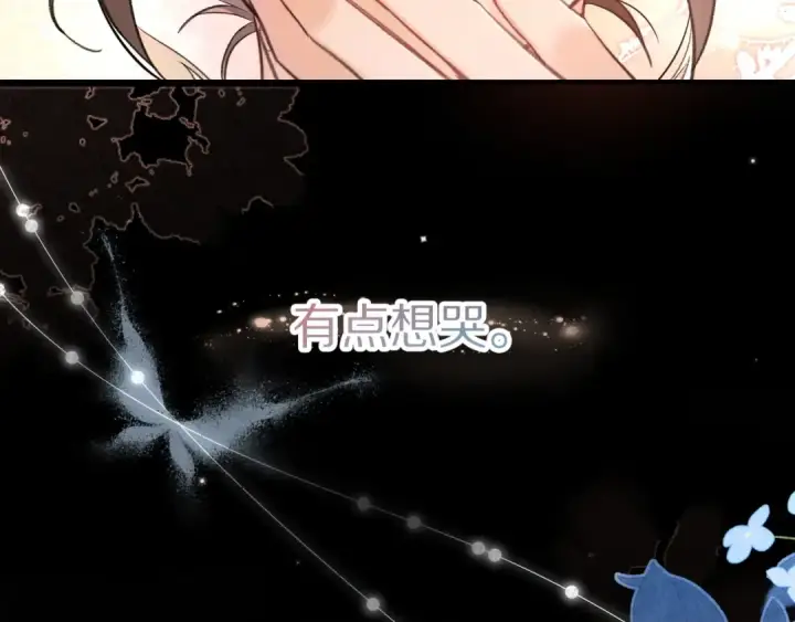 《告白》第九十四话 春天对樱桃树做的事图63