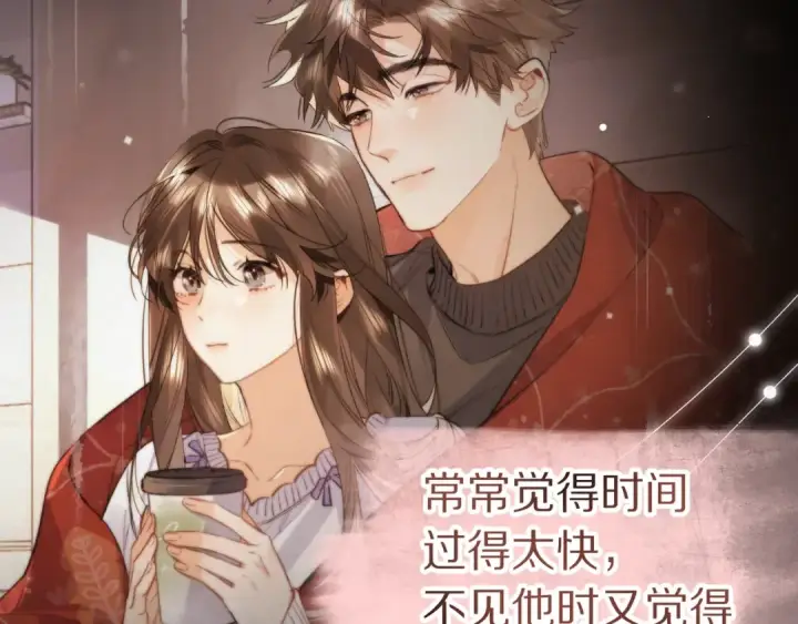 《告白》第九十四话 春天对樱桃树做的事图65