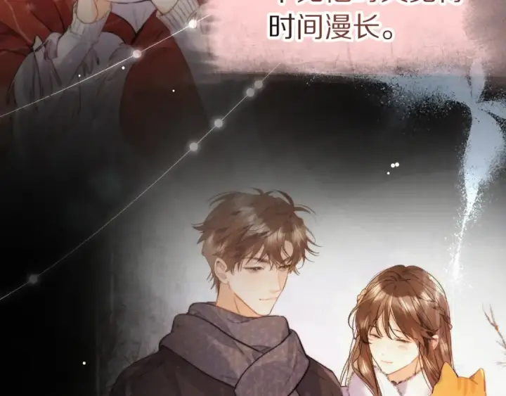 《告白》第九十四话 春天对樱桃树做的事图66