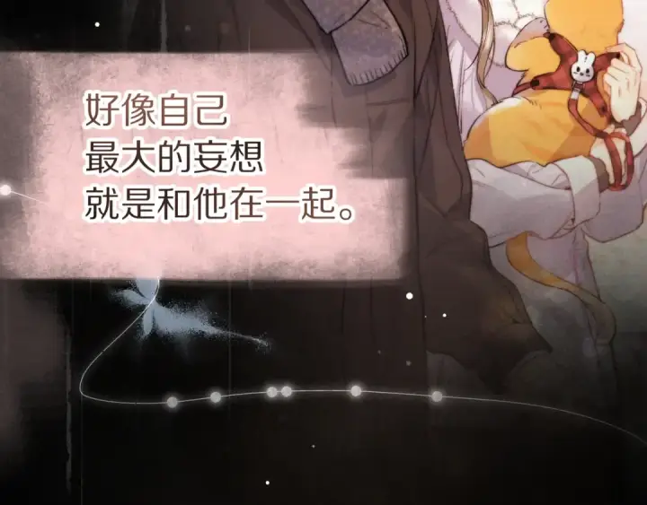 《告白》第九十四话 春天对樱桃树做的事图67