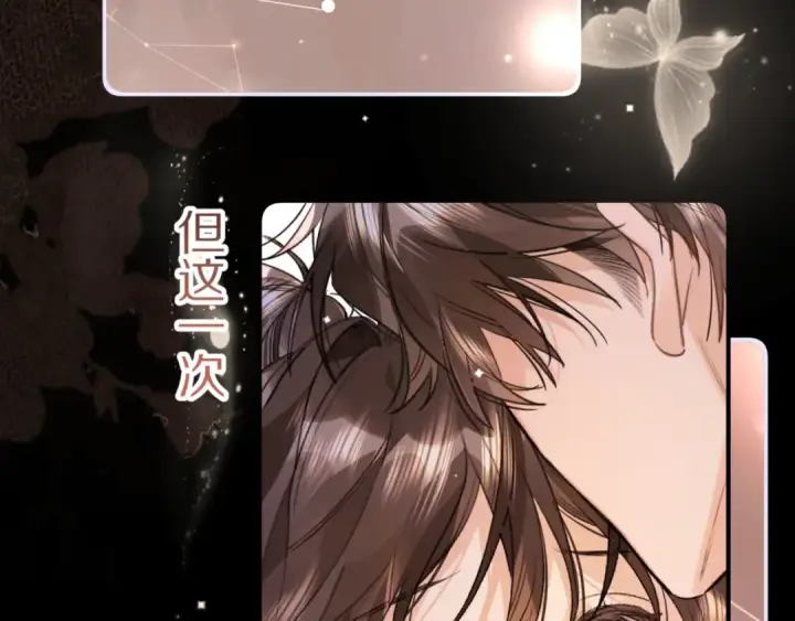 《告白》第九十四话 春天对樱桃树做的事图75