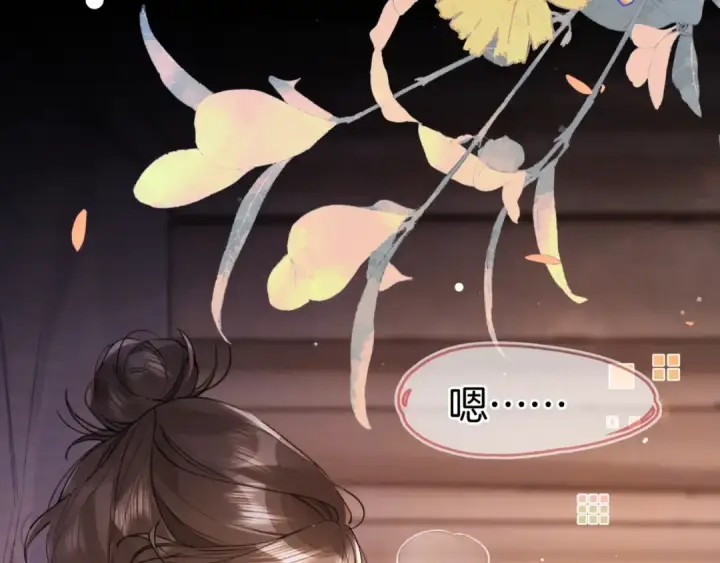 《告白》第九十四话 春天对樱桃树做的事图85