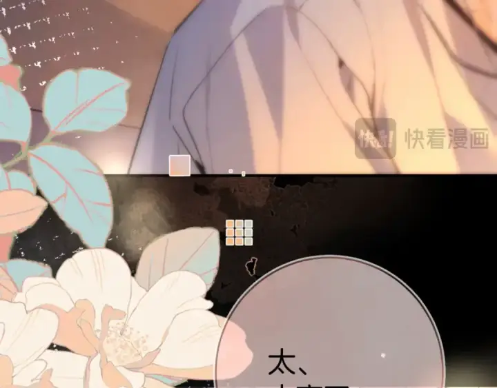 《告白》第九十四话 春天对樱桃树做的事图93
