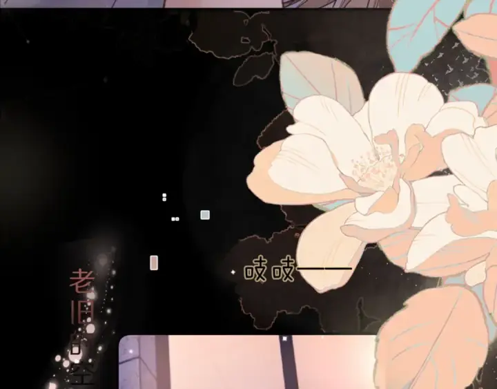 《告白》第九十四话 春天对樱桃树做的事图97