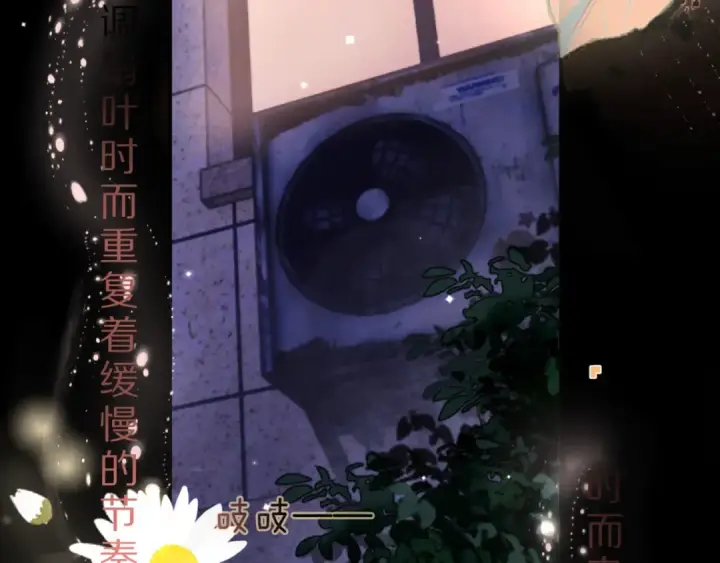 《告白》第九十四话 春天对樱桃树做的事图98