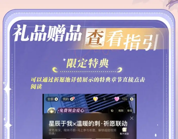 《告白》特典预热:2月25日 正文之外滑雪二三事！图17