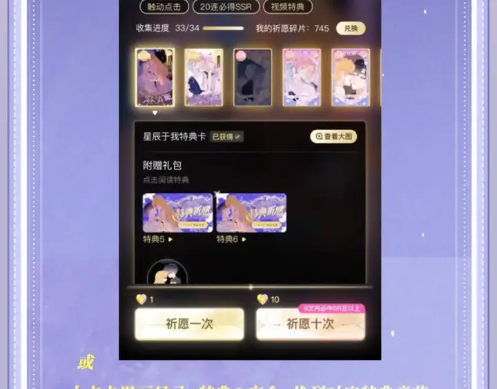 《告白》特典预热:2月25日 正文之外滑雪二三事！图18