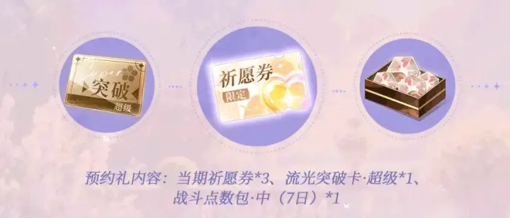 《告白》特典预热:2月25日 正文之外滑雪二三事！图4