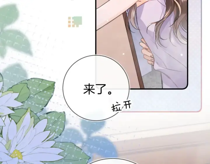 《告白》第九十五话 改成什么图100