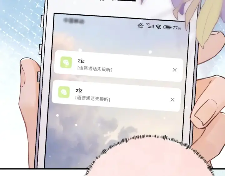 《告白》第九十五话 改成什么图105