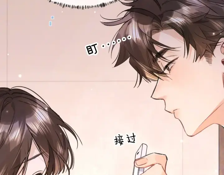 《告白》第九十五话 改成什么图107