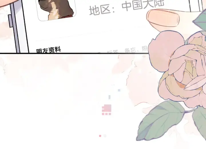 《告白》第九十五话 改成什么图125