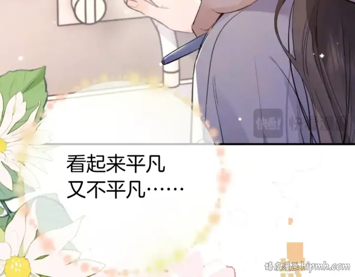 《告白》第九十五话 改成什么图16