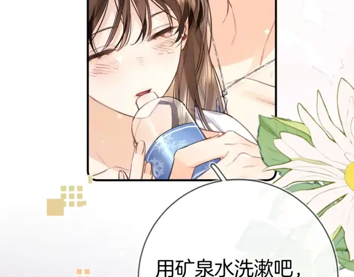《告白》第九十五话 改成什么图18