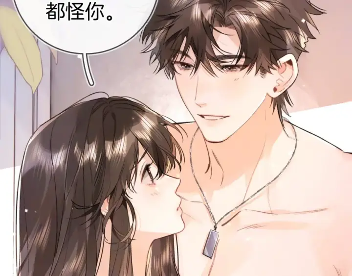 《告白》第九十五话 改成什么图22