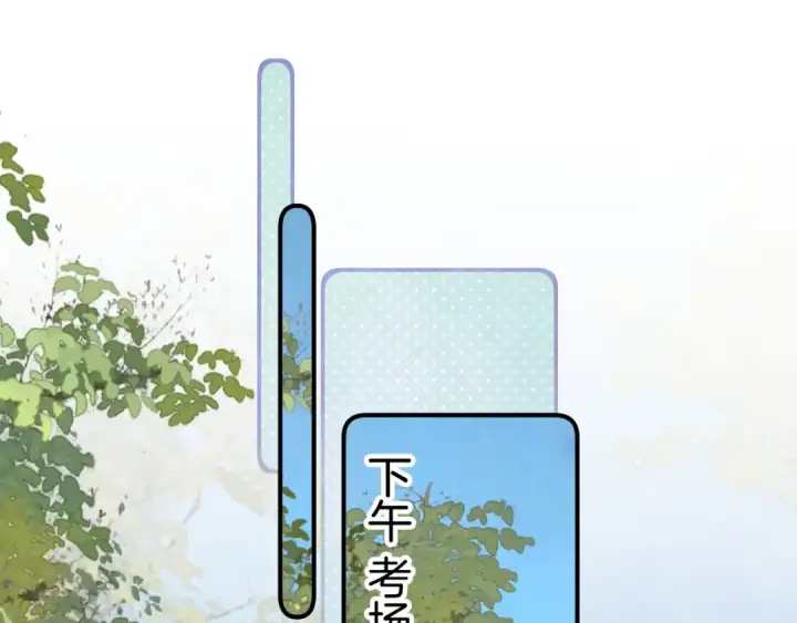 《告白》第九十五话 改成什么图27