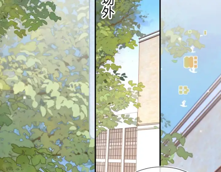 《告白》第九十五话 改成什么图28