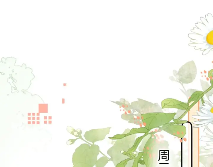 《告白》第九十五话 改成什么图50