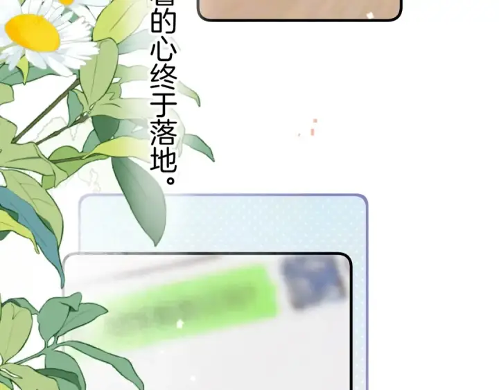《告白》第九十五话 改成什么图53