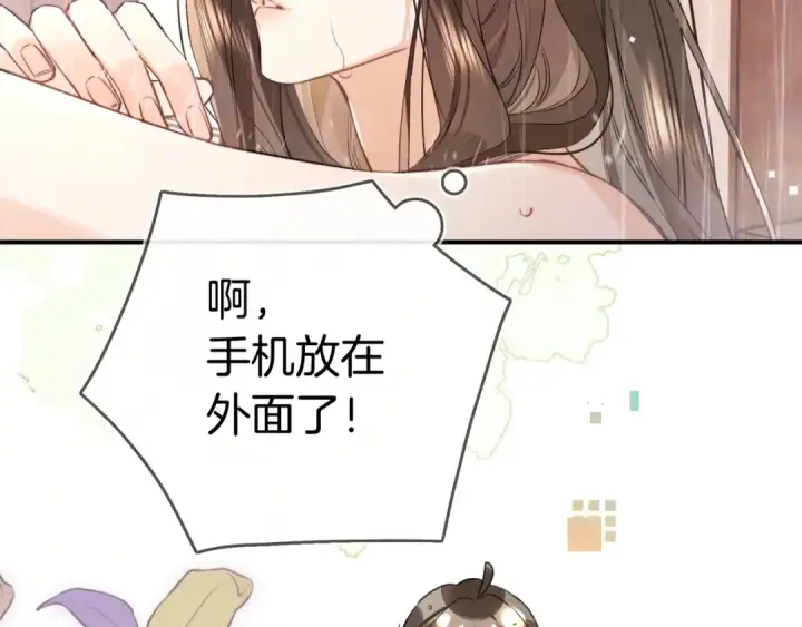 《告白》第九十五话 改成什么图87