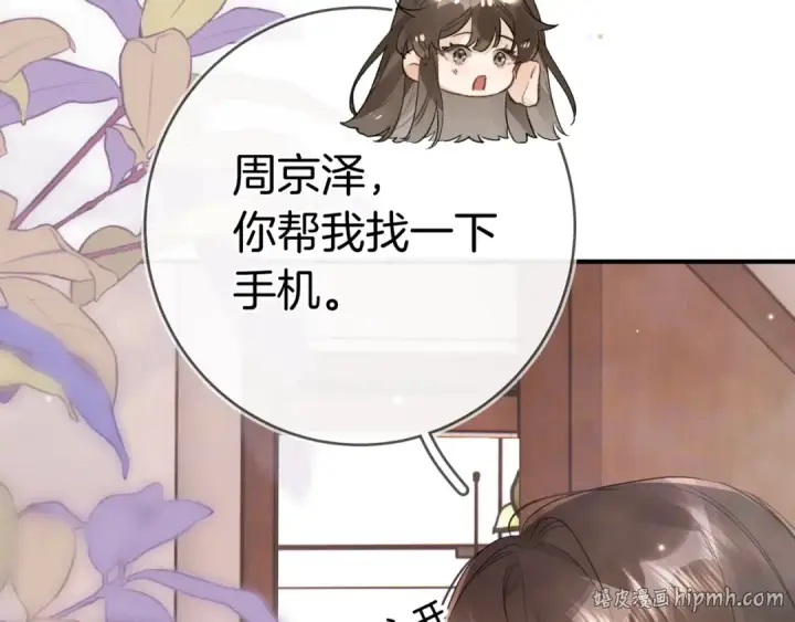 《告白》第九十五话 改成什么图88