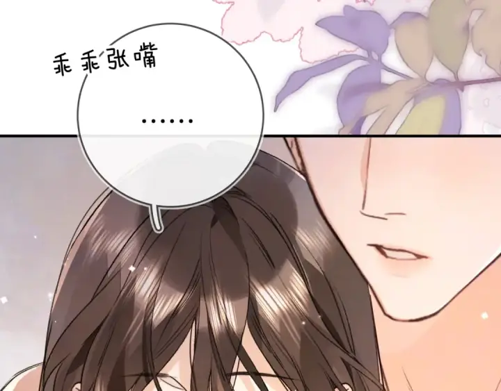《告白》第九十五话 改成什么图9