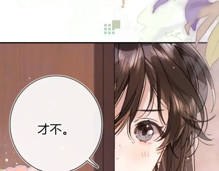 《告白》第九十五话 改成什么图91