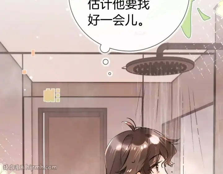 《告白》第九十五话 改成什么图96