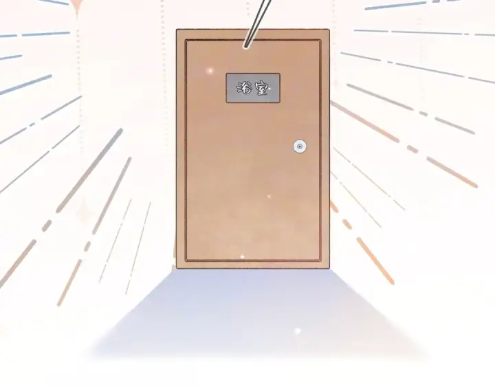 《告白》番外十八 宿舍夜谈图12