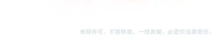 《告白》番外十八 宿舍夜谈图15