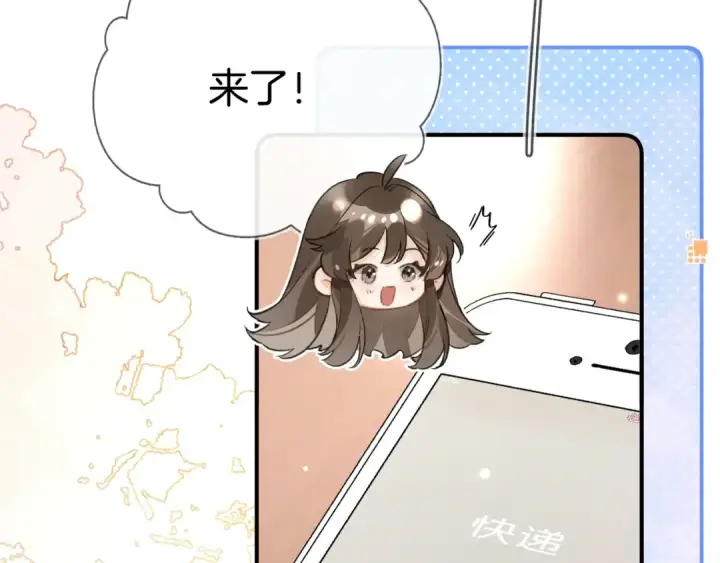 《告白》第九十六话 生日快乐，周京泽图14