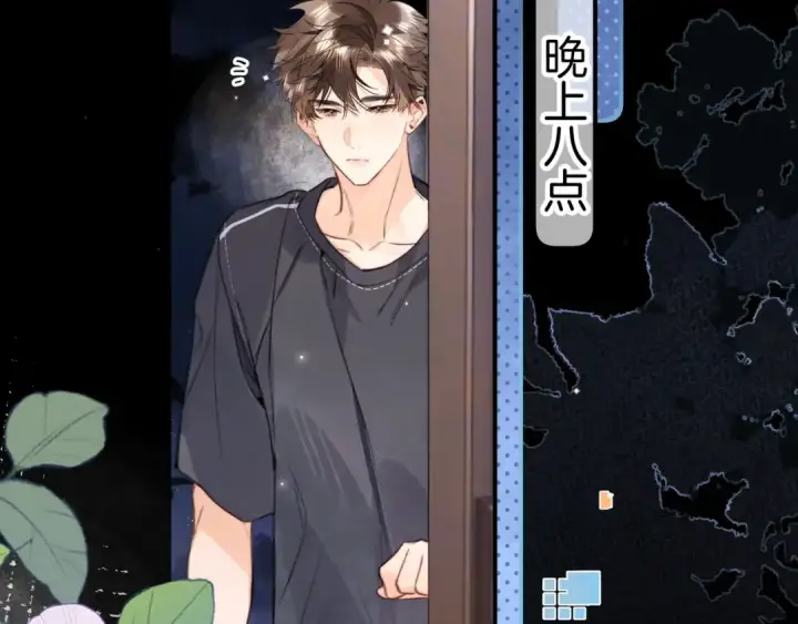 《告白》第九十六话 生日快乐，周京泽图21
