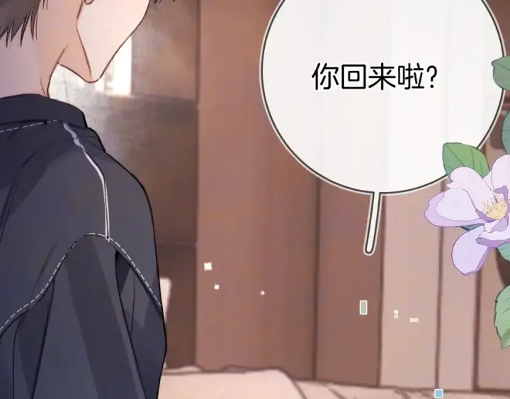 《告白》第九十六话 生日快乐，周京泽图23