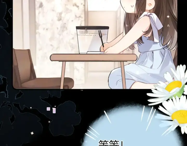 《告白》第九十六话 生日快乐，周京泽图35