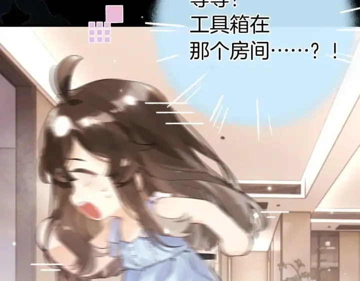 《告白》第九十六话 生日快乐，周京泽图36