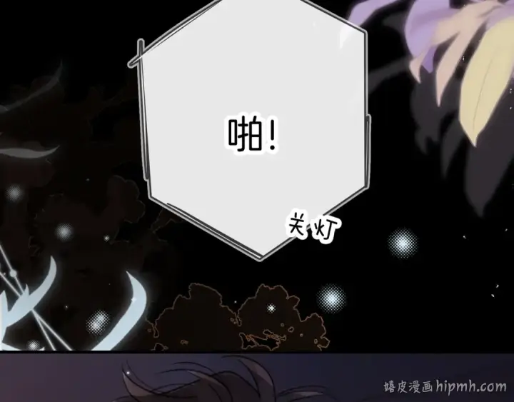 《告白》第九十六话 生日快乐，周京泽图56