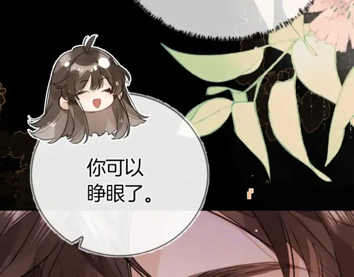 《告白》第九十六话 生日快乐，周京泽图59
