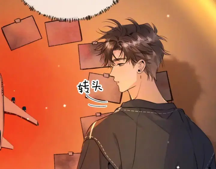 《告白》第九十六话 生日快乐，周京泽图74