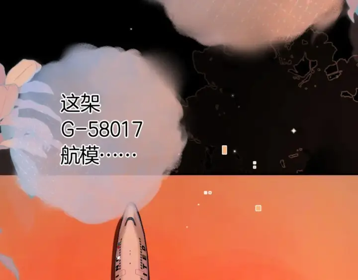《告白》第九十六话 生日快乐，周京泽图76